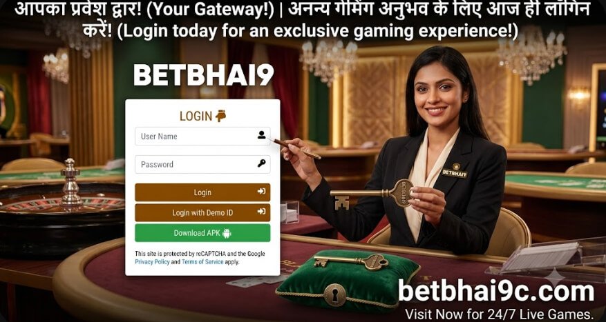 Betbhai9 login screen on a mobile phone